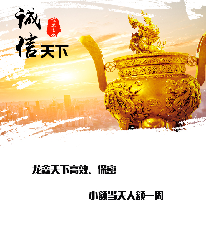 城西要债公司